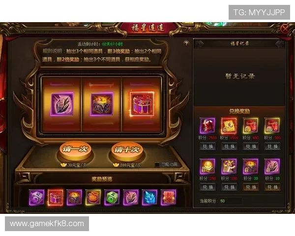 凯发FC电子游艺：丰富的游戏奖池让玩家赢取更多丰厚奖励