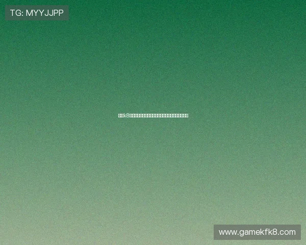 凯发k8官网登陆引领行业创新，推动线上娱乐行业健康发展