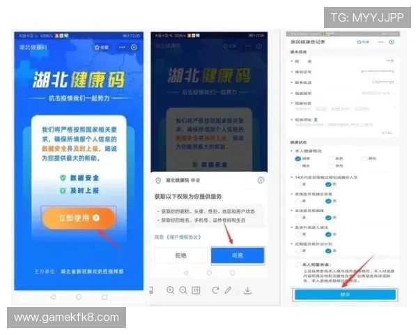 凯发体育正规平台最新优惠活动及注册流程详解