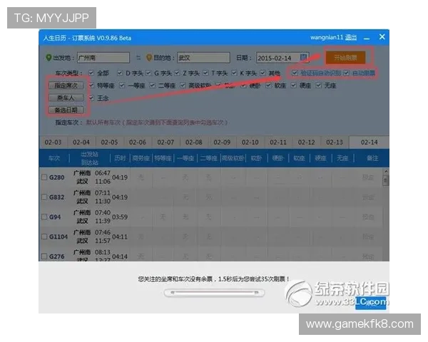凯发体育客服网页版登录流程详解帮助用户顺利进入平台体验
