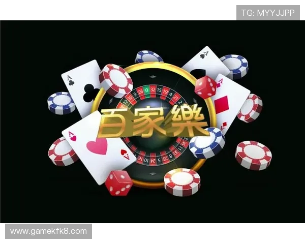 凯发娱乐棋牌平台最新玩法介绍与安全保障措施详解