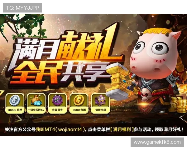 凯发手机app官网最新优惠活动，丰富奖励等你来领取提升游戏体验