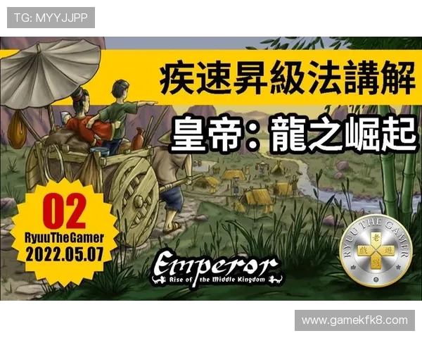 凯发游戏：提升游戏体验的实用技巧与攻略分享