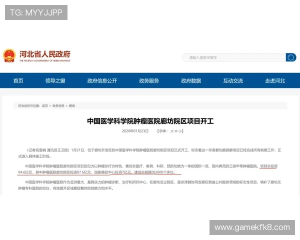 凯发登录入口注册流程全攻略，确保每位玩家都能轻松完成账号创建