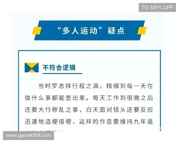 凯发真人娱乐不断优化游戏内容,提升用户粘性与娱乐体验感 凯发真人娱乐不断优化游戏内容,提升用户粘性与娱乐体验感