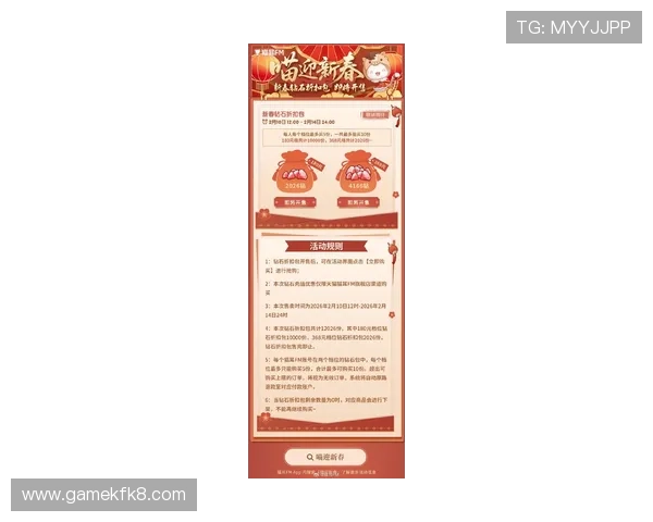 PA国际厅最新优惠活动与福利政策详解，助你轻松赢取丰厚奖励