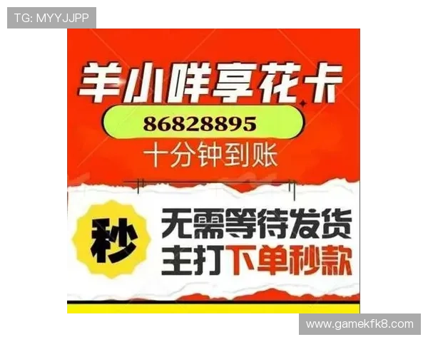 凯发娱乐真人平台用户指南:注册流程、充值提现及常见问题全方位解答