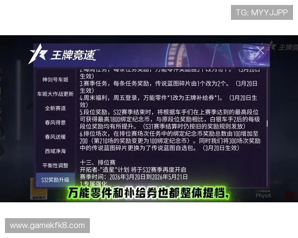 凯发娱乐棋牌最新赛事资讯及时掌握平台举办的各类比赛活动赢取丰厚奖励