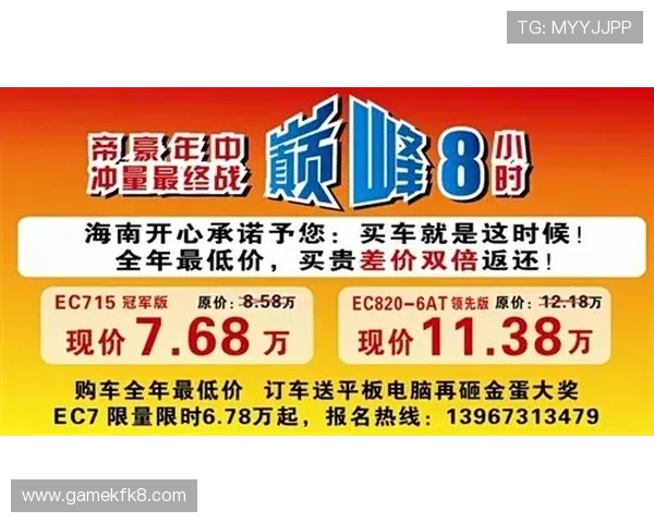 凯发电游促销活动详细介绍：如何参与并最大化利用优惠福利
