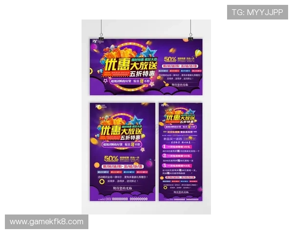 凯发真人网娱乐网最新优惠活动详细解析让你轻松享受多重福利