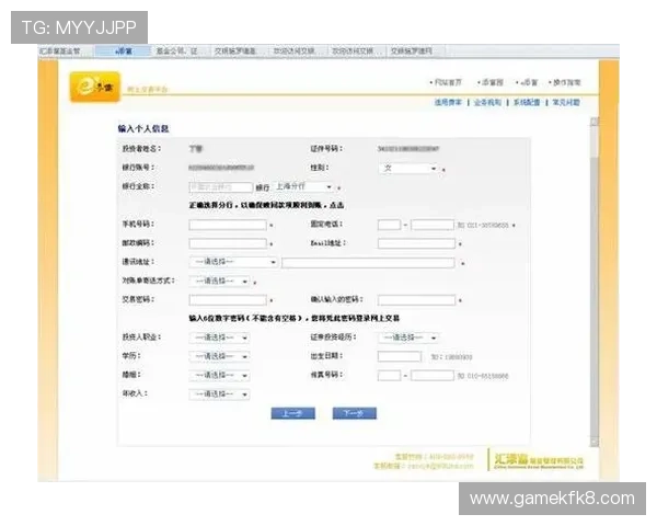 凯发线上开户需要多长时间才能完成全部流程快速开通指南