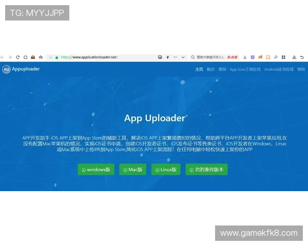 凯发登录苹果版下载app常见问题解答，解决登录、支付等常遇到的难题