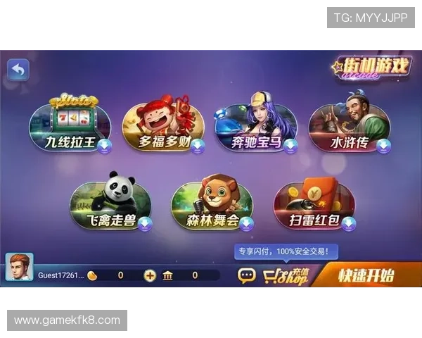 K8电游在线热门游戏排行榜2026年最新更新，带你体验最火爆的线上娱乐盛宴