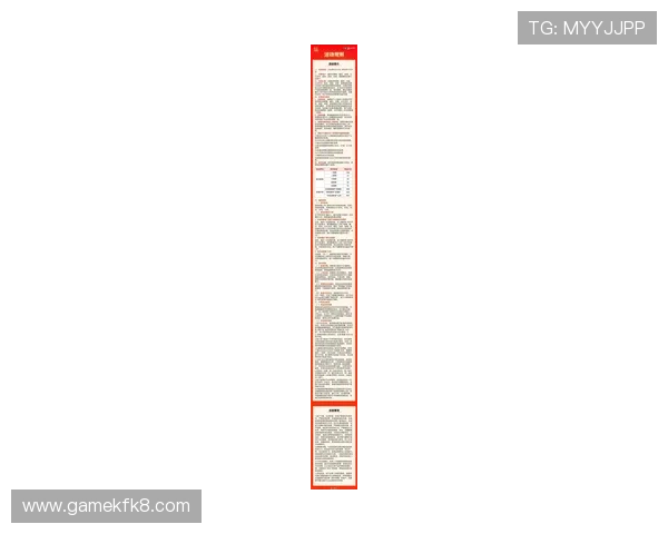 凯发娱乐最新优惠活动优惠政策详解助你轻松获取丰富奖励