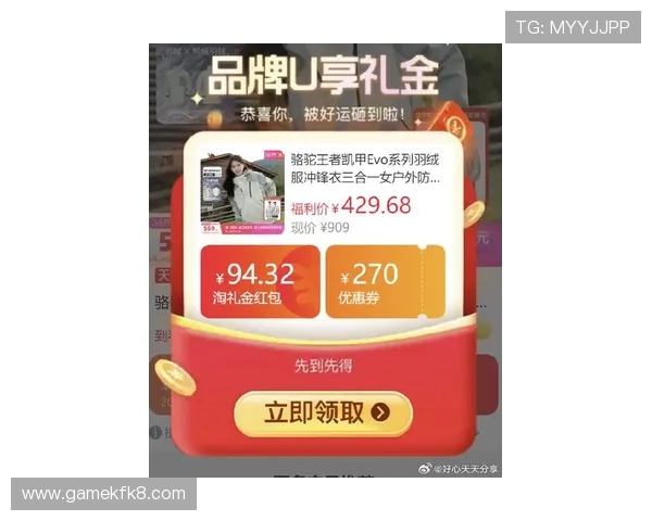 凯发在线最新优惠礼包领取攻略，助你轻松提升游戏体验与赢奖几率