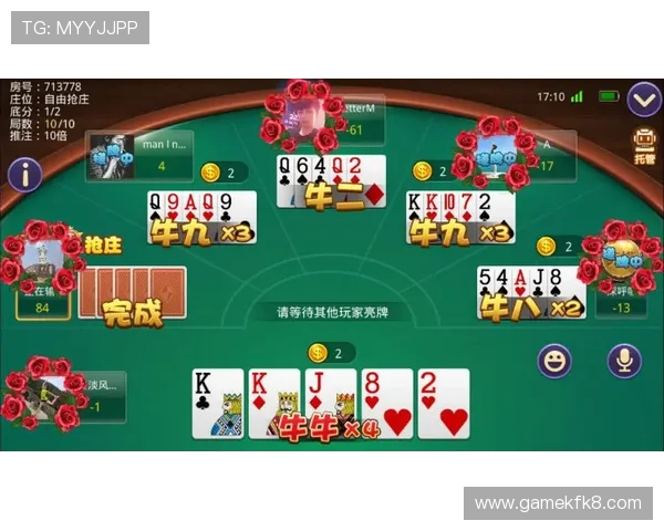 凯发看牌抢庄牛牛游戏玩法详解助你轻松掌握赢取大奖的技巧