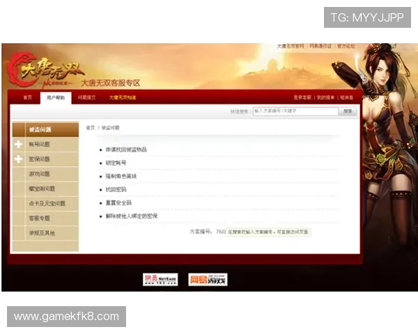 凯发游戏官网登录下载遇到问题怎么办？详细解决方案与客服联系方式