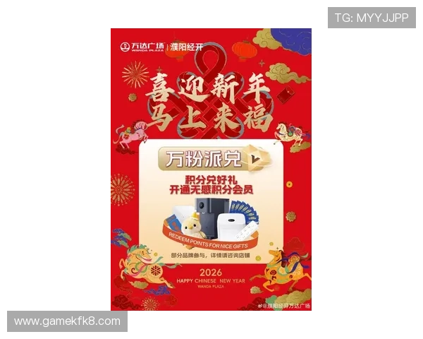 凯发线上网址下载app最新优惠活动，享受丰富奖励和专属福利的最佳途径