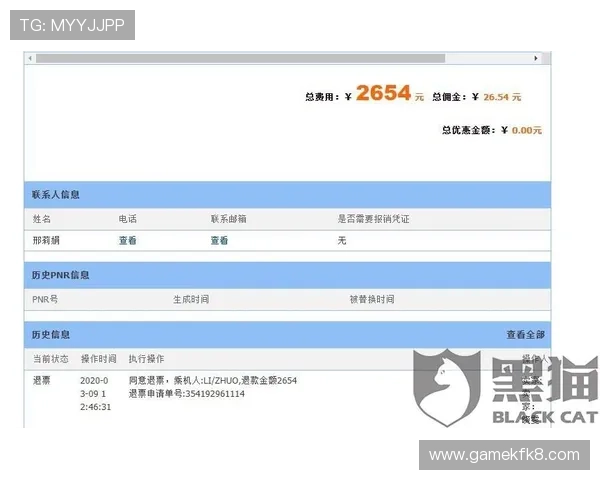 凯发体育官网平台网址查询入口详细流程及常见问题解答指南