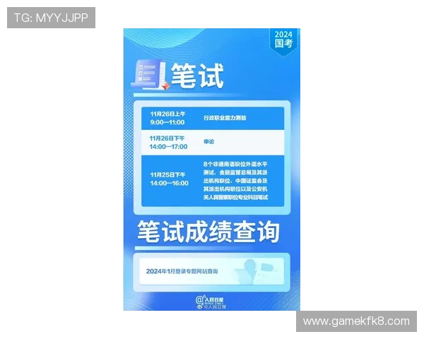 凯发旗舰厅网站登录入口详细指南,帮助新手快速注册登录享受优质游戏服务 凯发旗舰厅网站登录入口详细指南,帮助新手快速注册登录享受优质游戏服务